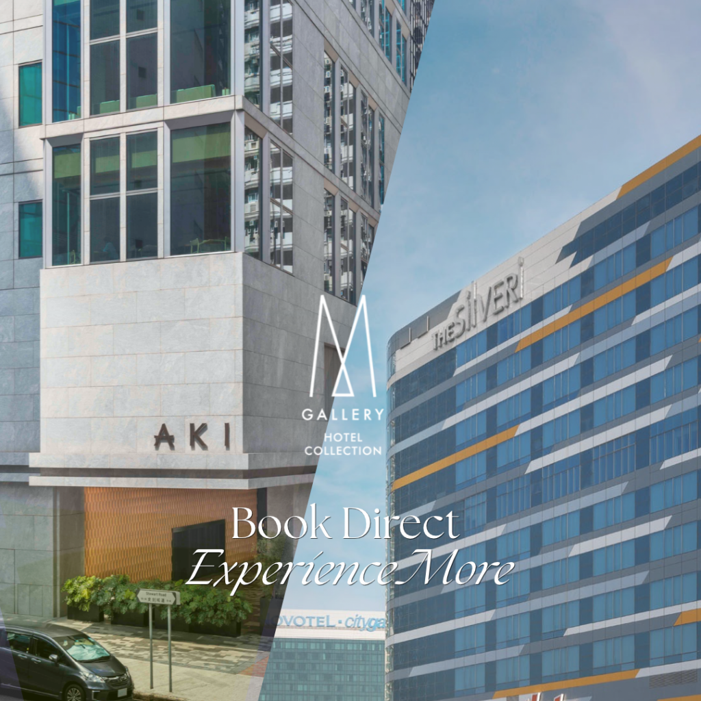 AKI book direct room package