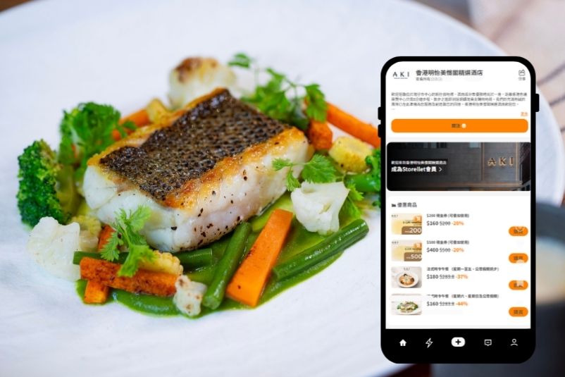 AKI Hotel on the Storellet app